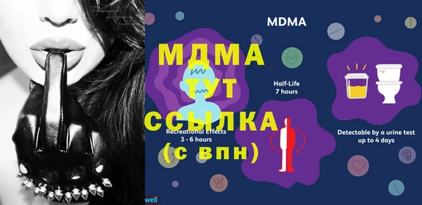 MDMA Верхнеуральск