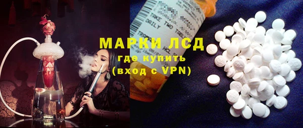 MDMA Верхнеуральск