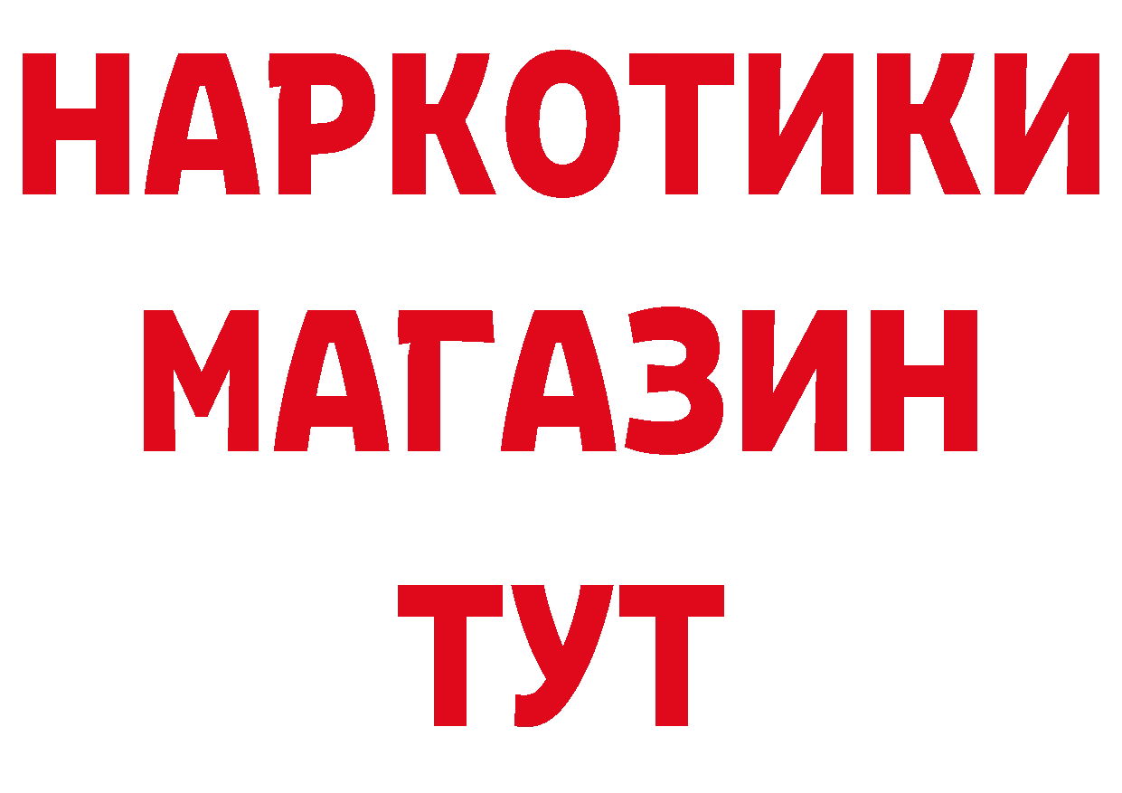 Кетамин VHQ зеркало это блэк спрут Галич